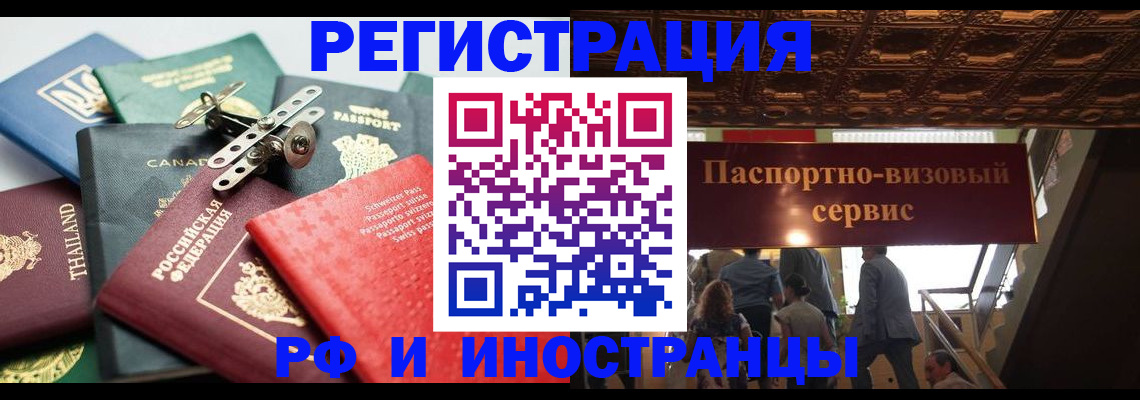 регистрация для дет. сада в Смоленске